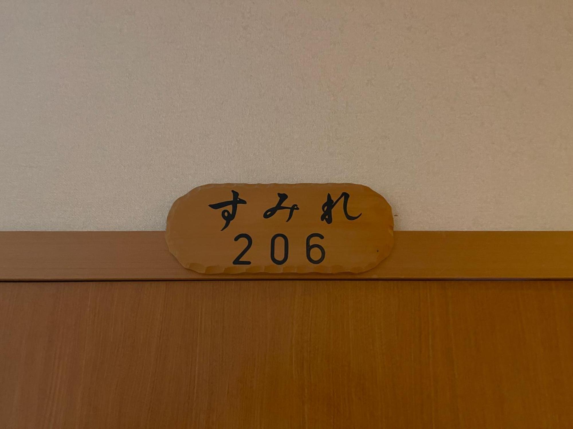 Suisensou Takayama (Gifu) Exterior foto