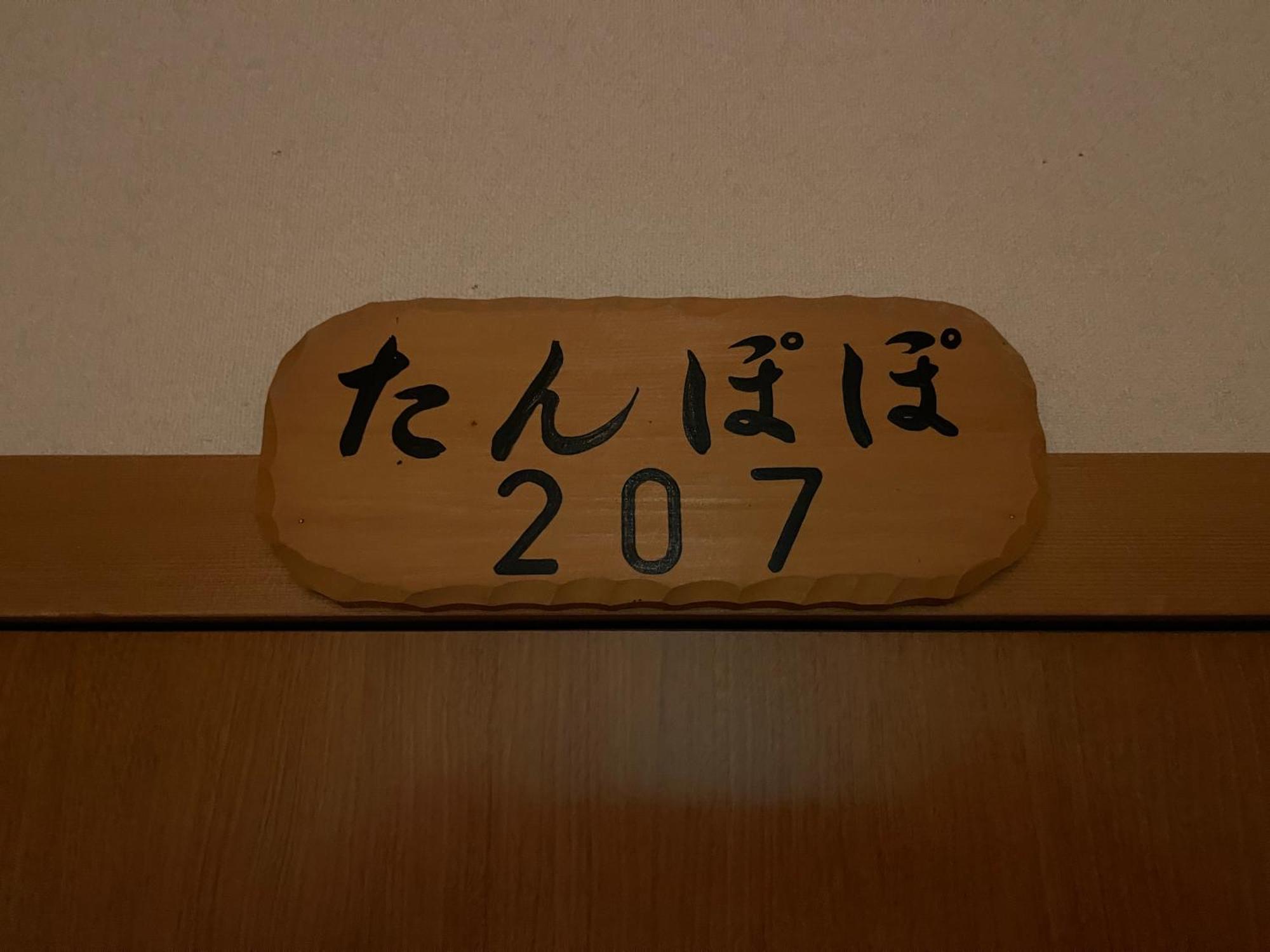 Suisensou Takayama (Gifu) Exterior foto