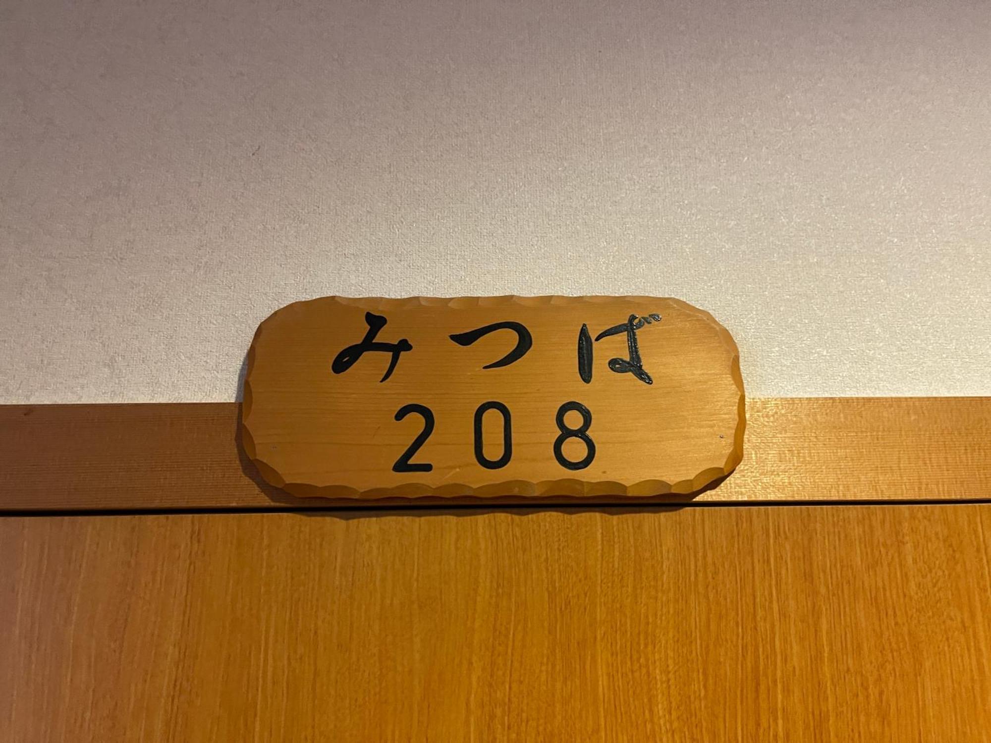 Suisensou Takayama (Gifu) Exterior foto