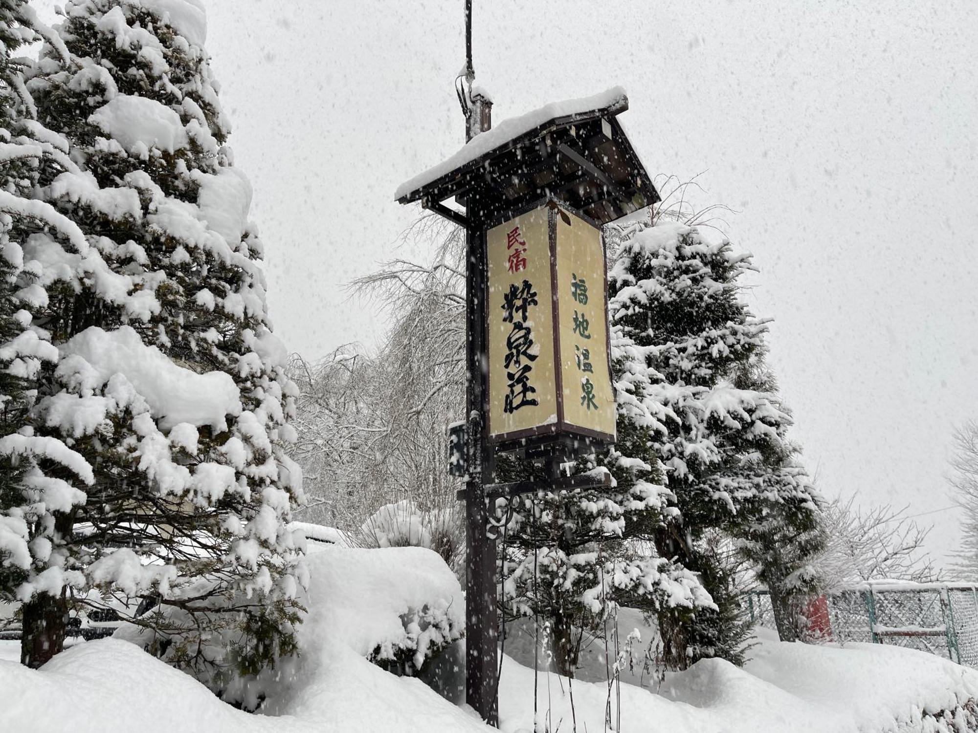 Suisensou Takayama (Gifu) Exterior foto