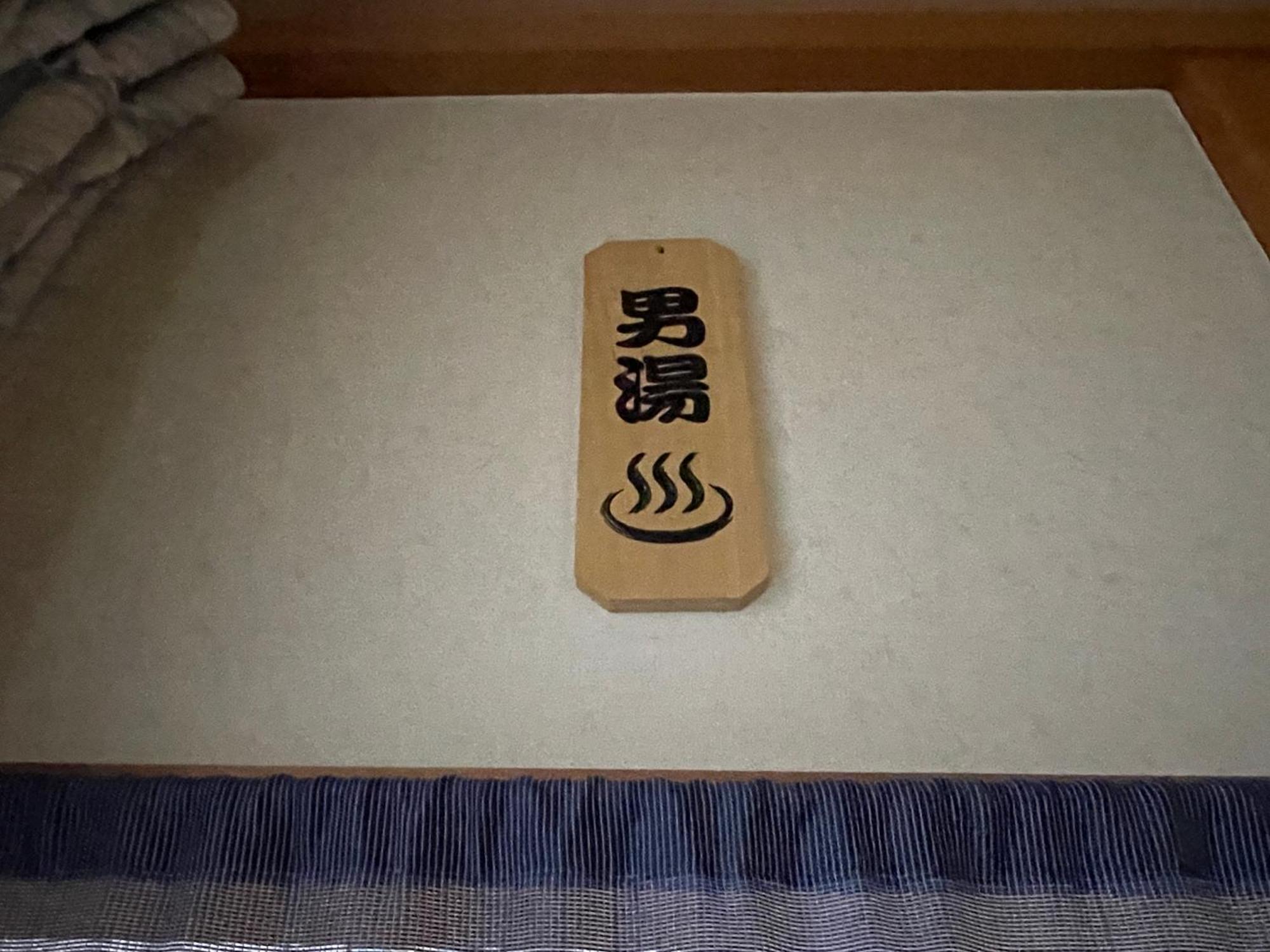 Suisensou Takayama (Gifu) Exterior foto