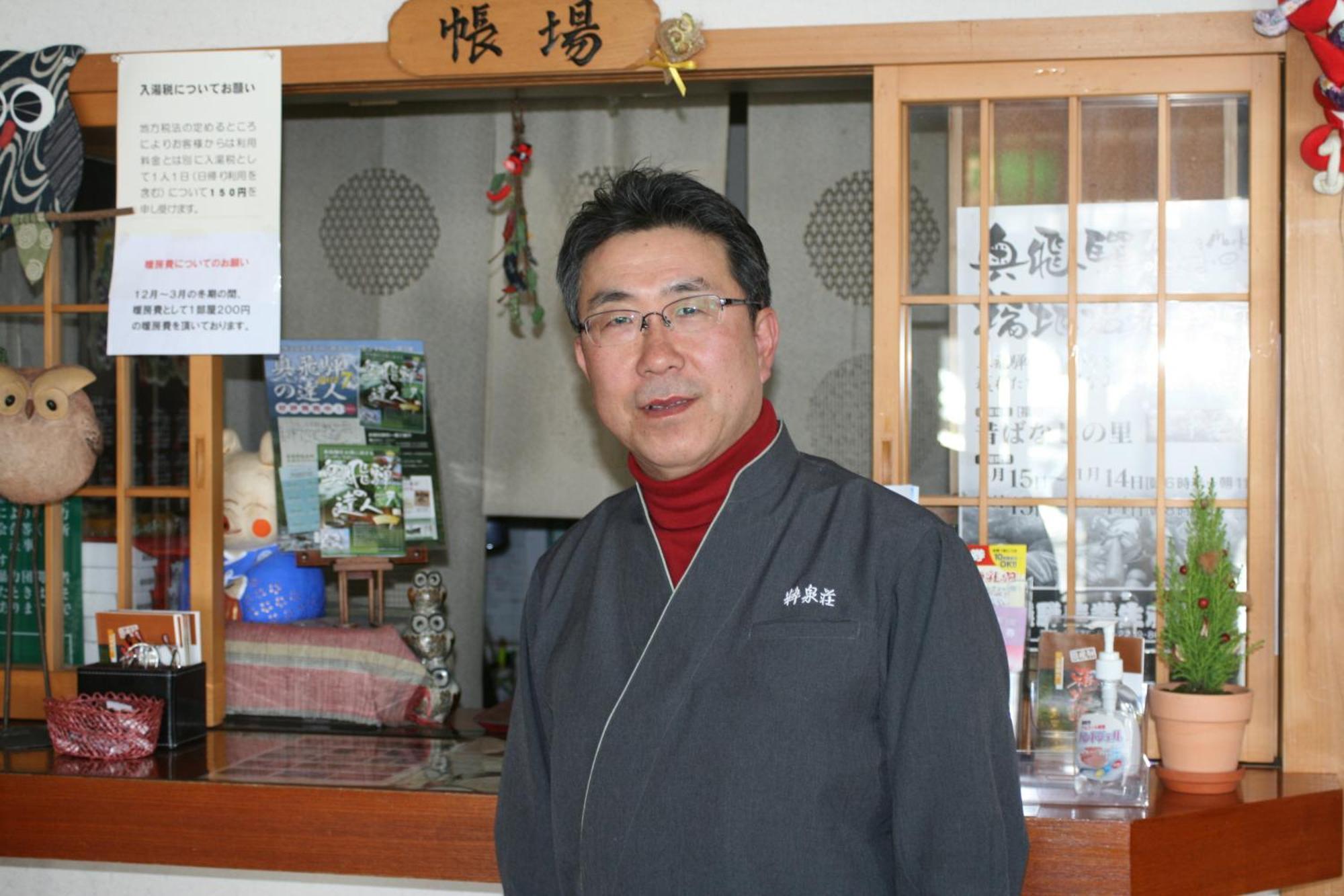 Suisensou Takayama (Gifu) Exterior foto