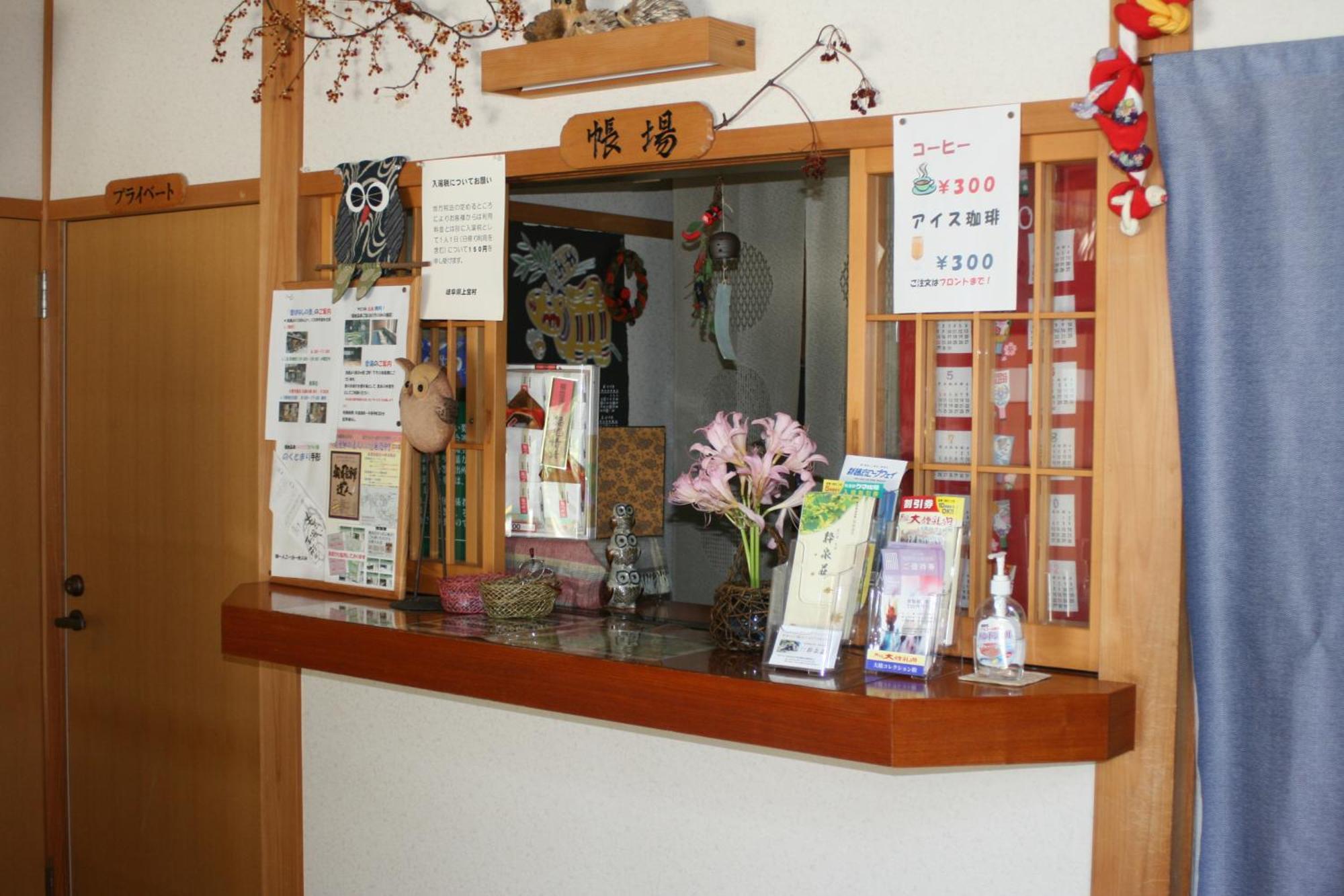 Suisensou Takayama (Gifu) Exterior foto